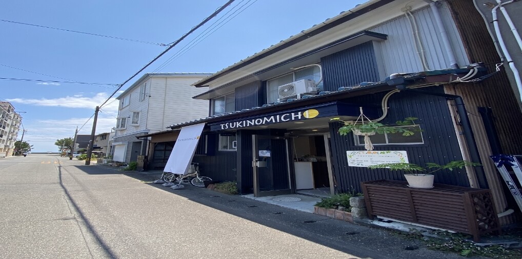 TSUKINOMICHI